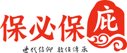 保必保庇