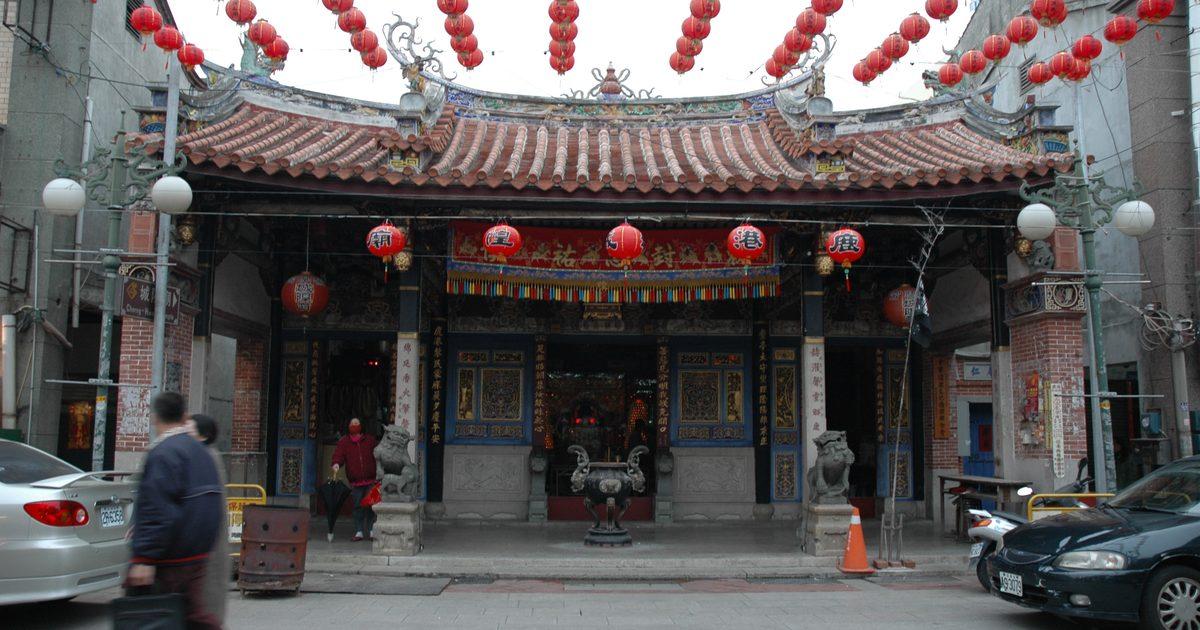 鹿港城隍廟(鰲亭宮)