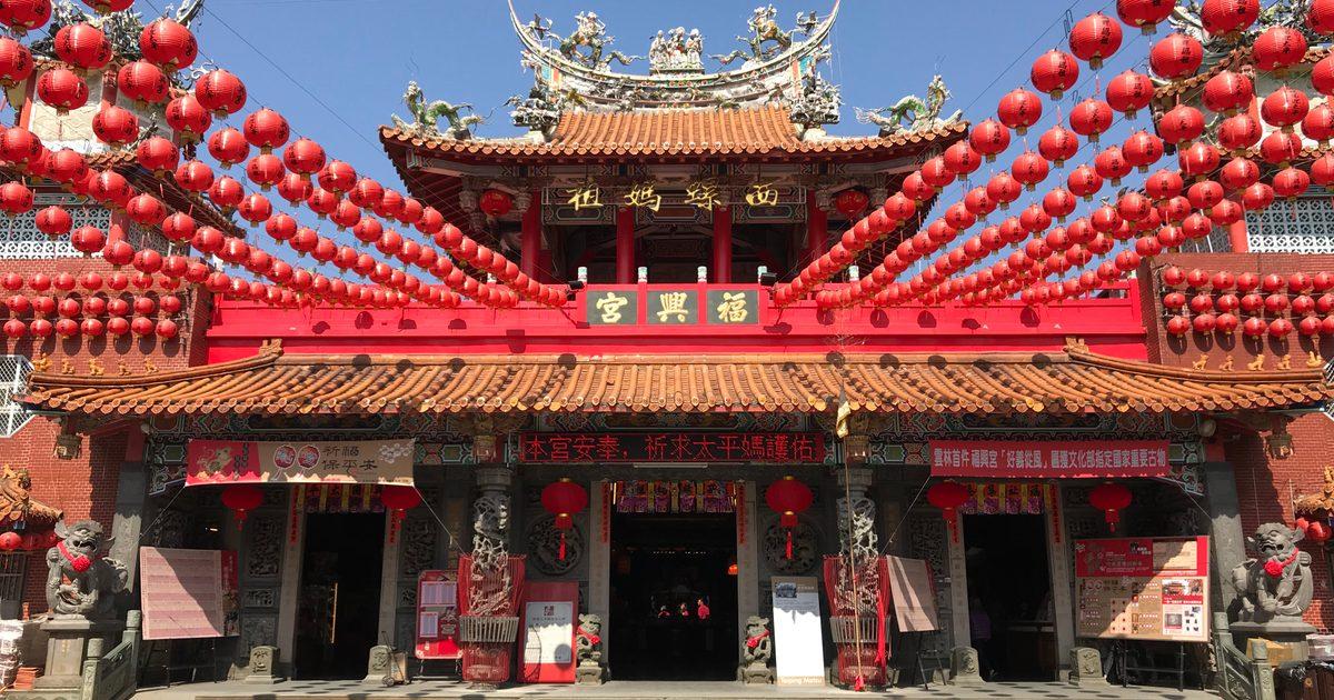 西螺福興宮(太平媽)